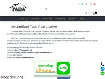 tadarealleather.com