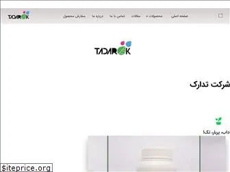 tadarok.com