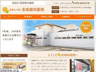 tadashika.com
