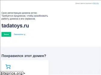 tadatoys.ru