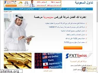 tadawul-saudi.com