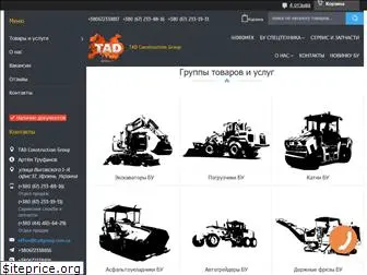 tadgroup.com.ua