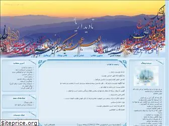 tadidareyar.blogfa.com