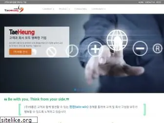 tae-heung.co.kr