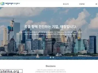 taechangenp.com