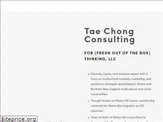 taechong.com