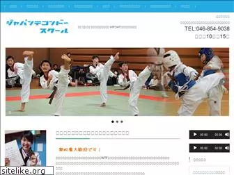 taekwondo.co.jp