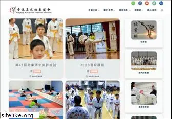 taekwondo.com.hk