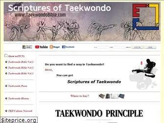 taekwondobible.com