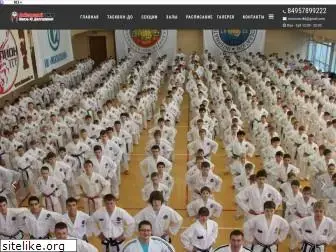 taekwondoitf.ru