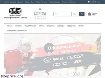 tafguyhockey.ru
