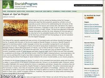 tafseer.shariahprogram.ca