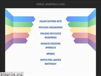 tafsir-alahlam.com