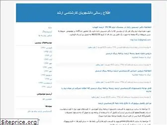 taftarshad.blogfa.com