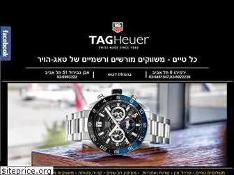 tag-heuer.co.il