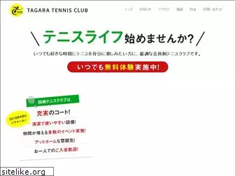 tagara-tennis.com