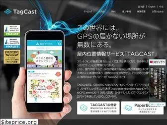 tagcast.jp