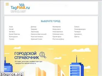 tagfind.ru