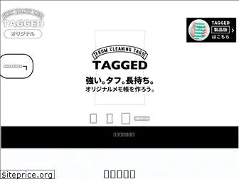 tagged.jp