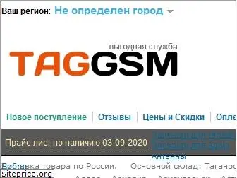 taggsm.ru