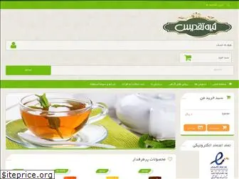 taghdisshop.com