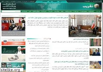 taghribnews.com