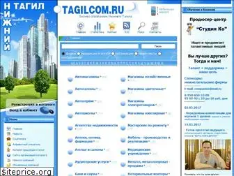 tagilcom.ru