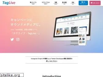 taglive.jp thumbnail