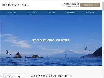 tagodc.com