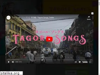 tagore-songs.com