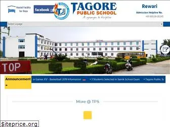 tagorerewari.edu.in
