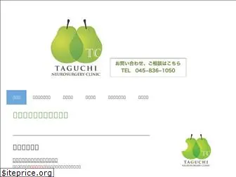 taguchi-nc.com