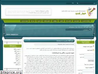 tahamyar.loxblog.com
