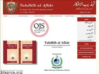 tahdhibalafkar.com