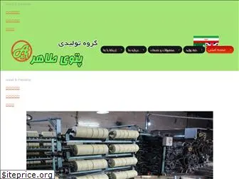 taherblanket.com