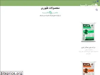 taherdaneh.com