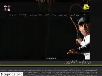taheri-tennis-academy.com