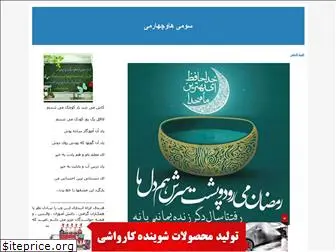 taheri1.blogfa.com