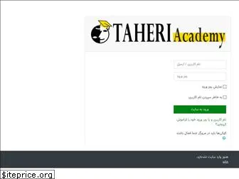 taheriacademy.com