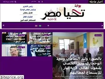 tahia-masr.com