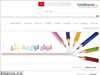 tahrirbazaar.com
