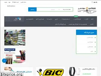 tahrireiran.com