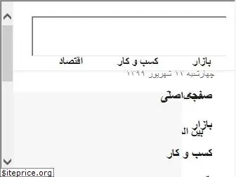 tahririeh.com