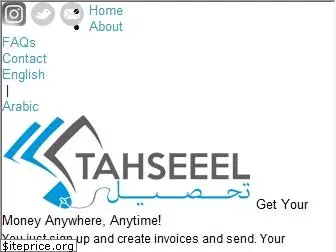 tahseeel.com