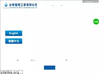 tai-hwa.com.tw