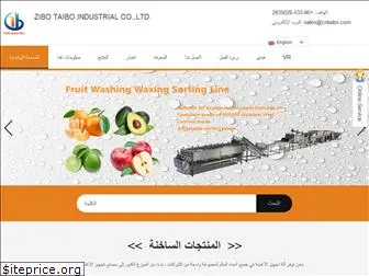 taibofoodmachine.com