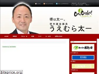 taichi-ishin.com