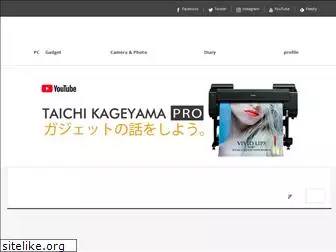 taichikageyama.com