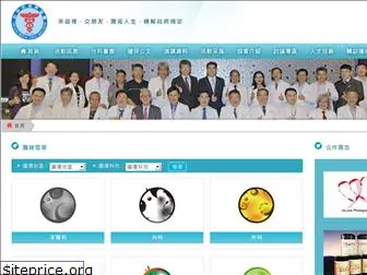 taichung-clinic.org.tw