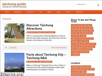 taichung.guide